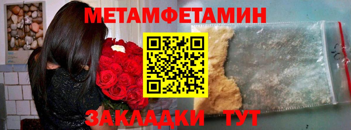 блэк спрут как зайти  Amphetamine  Бахчисарай  Вход с VPN  Амфетамин 98% 