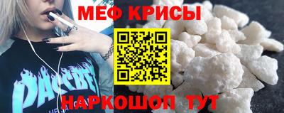 скорость Волжский