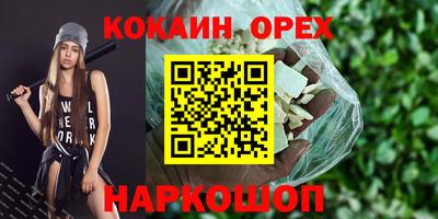мефедрон мука Апрелевка