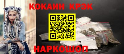 мефедрон мука Апрелевка