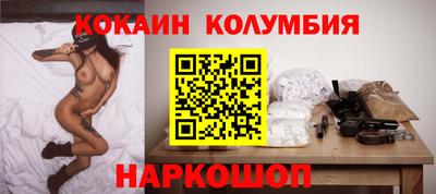 мефедрон мука Апрелевка