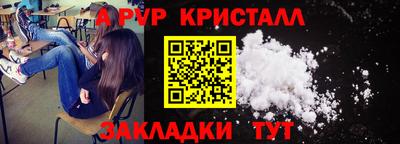 мефедрон мука Апрелевка