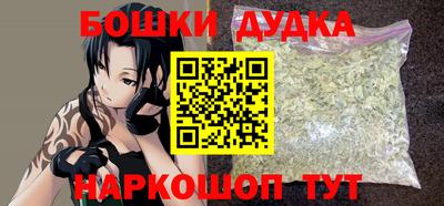 мефедрон мука Апрелевка