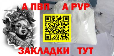 мефедрон мука Апрелевка