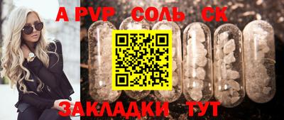 мефедрон мука Апрелевка