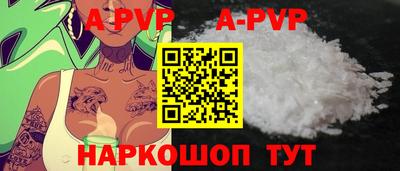 мефедрон мука Апрелевка