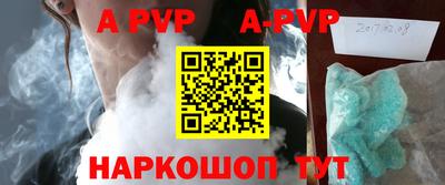 мдпв Апшеронск