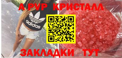 мефедрон мука Апрелевка
