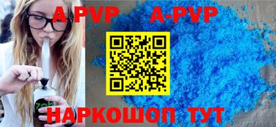 Альфа ПВП Аргун
