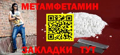 мдпв Апшеронск