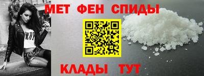 мефедрон мука Апрелевка