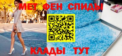 мефедрон мука Апрелевка