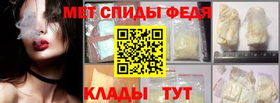 мдпв Апшеронск