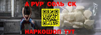 мефедрон мука Апрелевка