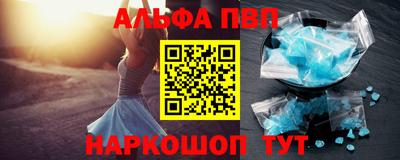 мефедрон мука Апрелевка