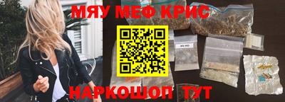 скорость mdpv Балаково