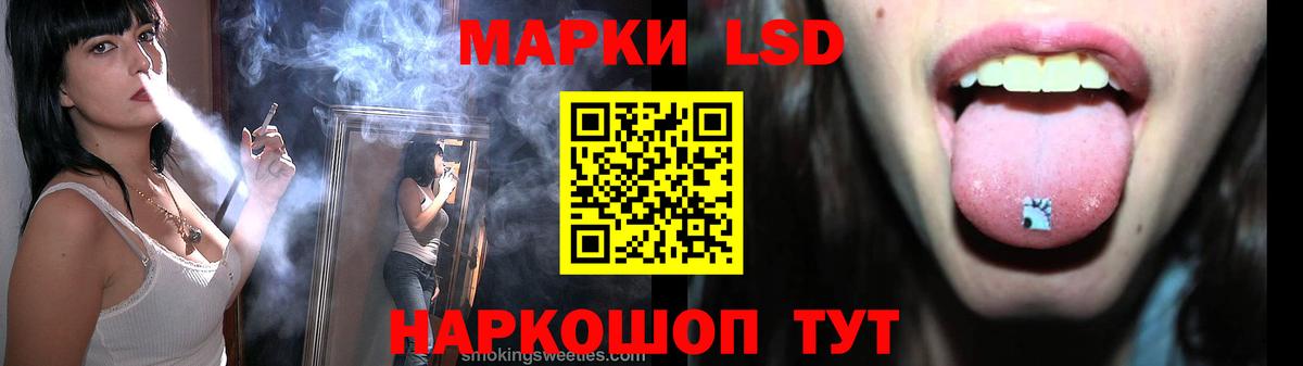 Лсд 25 экстази ecstasy Бахчисарай