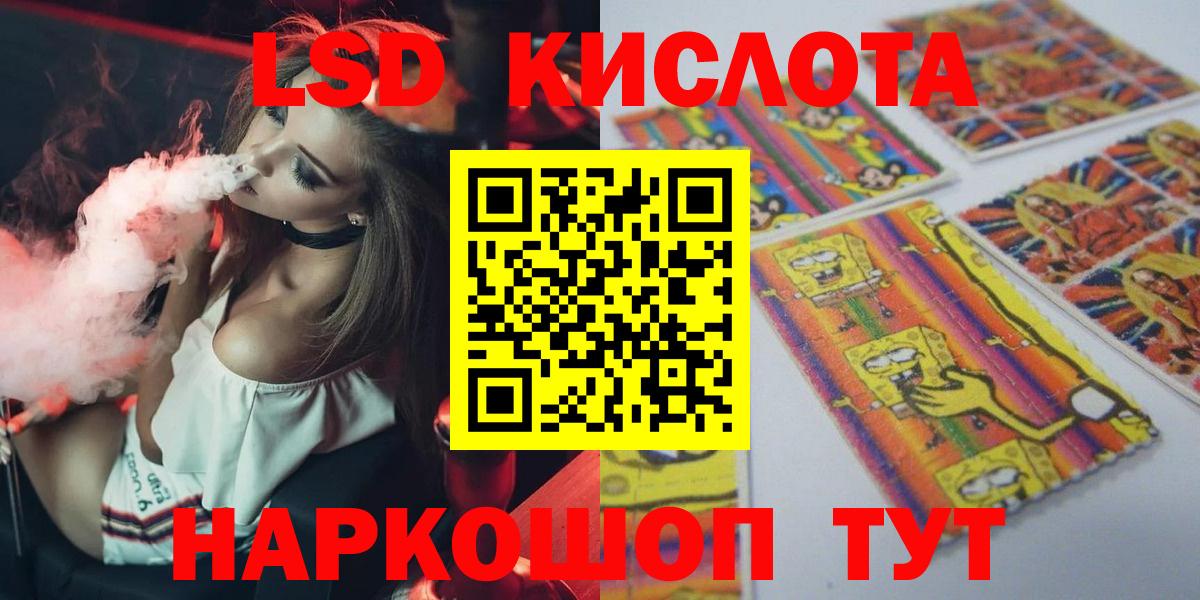 Бахчисарай  LSD-25 экстази ecstasy  Вход с VPN  ЛСД экстази ecstasy 