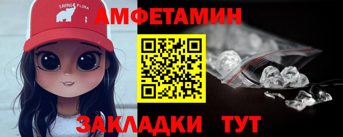 Метамфетамин мет Бахчисарай