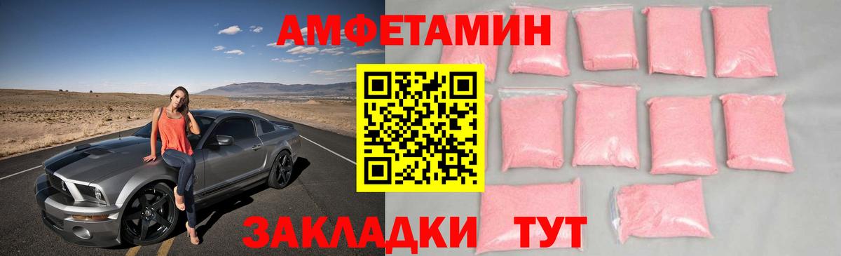 МЕТАМФЕТАМИН мет  Вход с VPN  Бахчисарай 