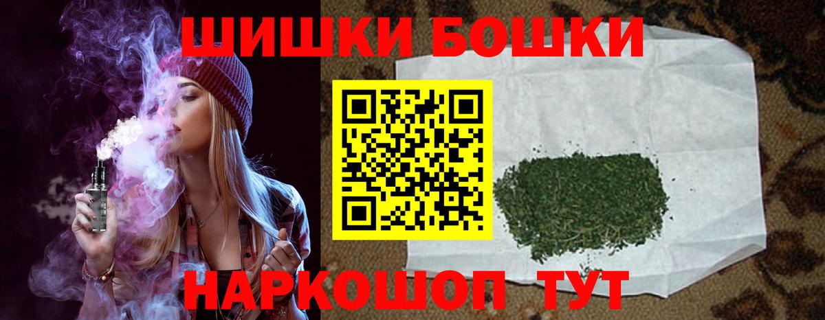 Канабис планчик Бахчисарай