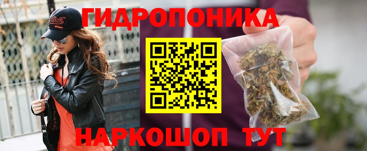 Бошки марихуана White Widow  Вход с VPN  Бахчисарай  Марихуана OG Kush  Бошки марихуана конопля 